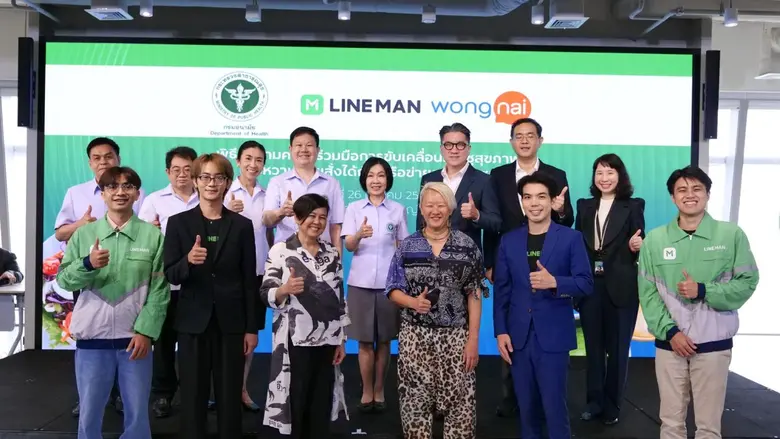 กรมอนามัย X LINE MAN Wongnai สานต่อความร่วมมือขับเคลื่อนเมนูชูสุขภาพ หวานน้อยสั่งได้