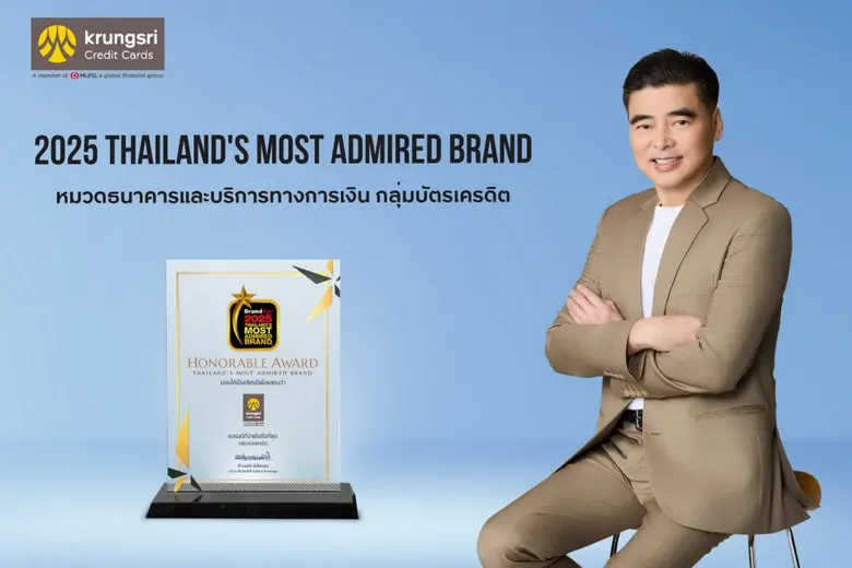 นายสมหวัง โตรักตระกูล กรรมการผู้จัดการ บร...