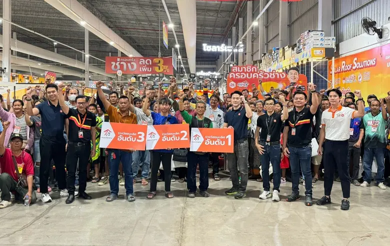 ดูโฮม ศูนย์ค้าปลีก-ค้าส่ง วัสดุก่อสร้าง ซ...