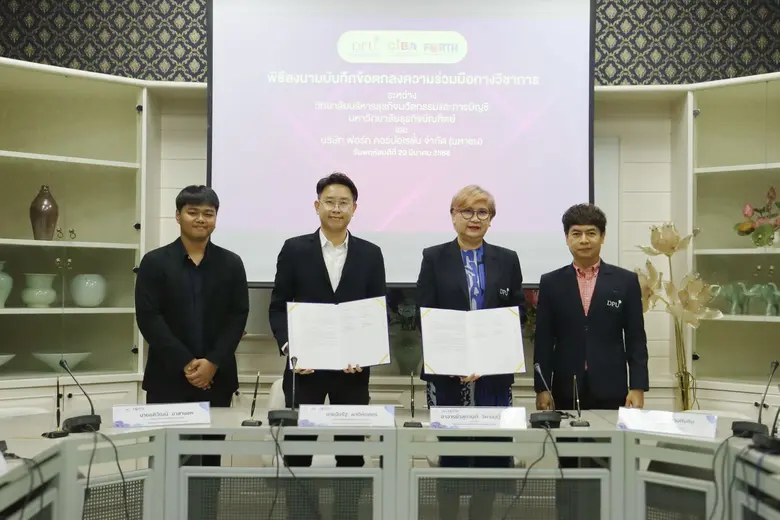 มหาวิทยาลัยธุรกิจบัณฑิตย์ (DPU) โดย วิทยา...