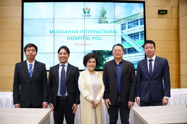 "HANN" เครือโรงพยาบาลมุกดาหารอินเตอร์เนชั่นแนล จัดโรดโชว์ จ่อ IPO หลังช่วงไตรมาสที่ 2/2568