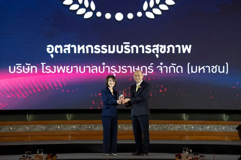 โรงพยาบาลบำรุงราษฎร์ ได้รับรางวัล Thailan...