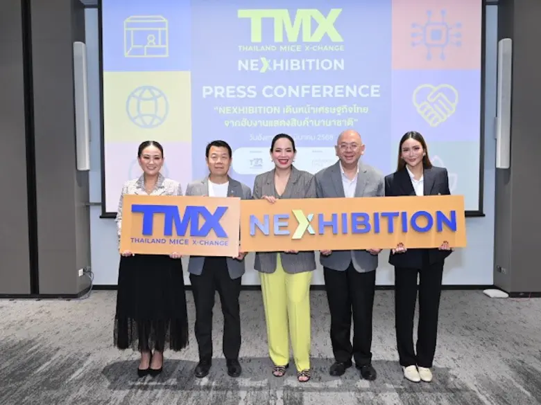 สมาคม TEA เตรียมจัด "TMX 25" วันสต็อปโซลูชั่นเพื่อการจัดงานแสดงสินค้าสุดล้ำแห่งปี !