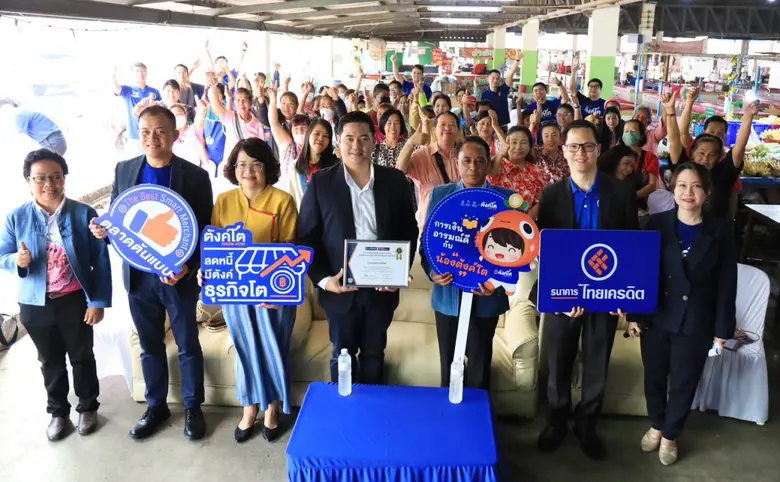 Thai Credit Bank Public Company Limited h...