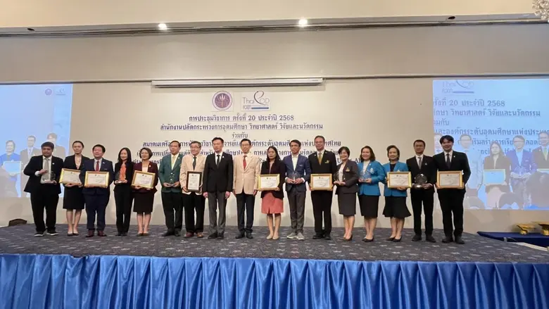 On Thursday, March 20th, 2025, Associate ...