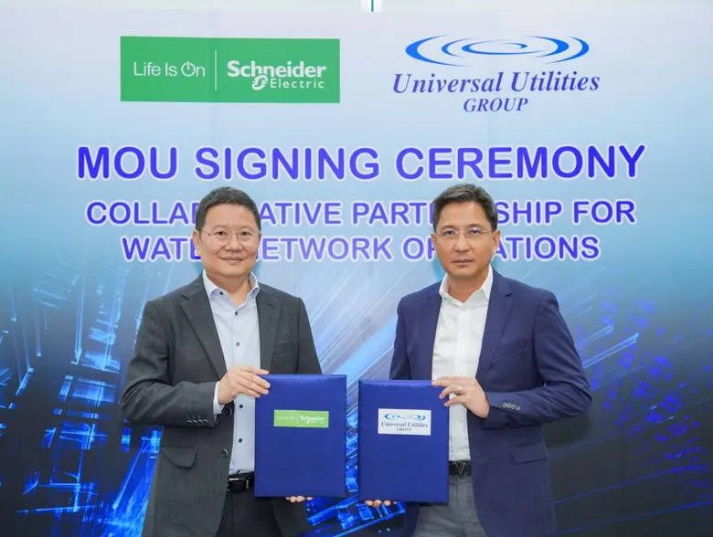 ชไนเดอร์ อิเล็คทริค จับมือ ยูนิเวอร์แซล ยูทีลิตี้ส์ ร่วมพัฒนาขีดความสามารถการบริหารจัดการน้ำ
