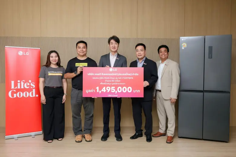 บริษัท แอลจี อีเลคทรอนิคส์ (ประเทศไทย) จำ...