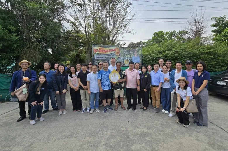 กรมทรัพย์สินทางปัญญา ร่วมกับ FAO หนุนพัฒนา GI ภูฏานผ่านการแลกเปลี่ยนองค์ความรู้ ต่อยอดการส่งเสริมสินค้า GI ไทยสู่ตลาดโลก