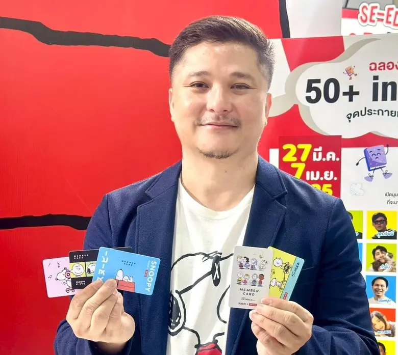 ในโอกาสครบรอบ 50 ปีของซีเอ็ด บริษัทมีความ...