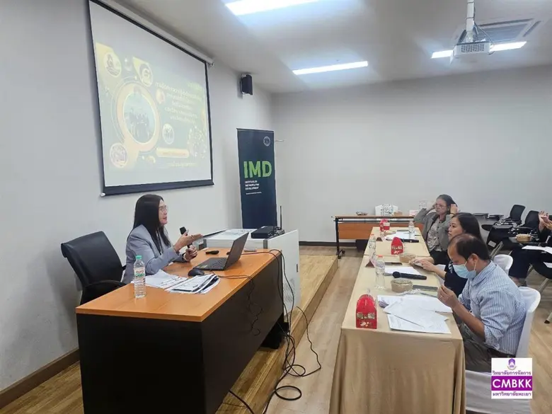 College of Management Participates in the 2nd IMD Symposium 2025 National Academic Conference.