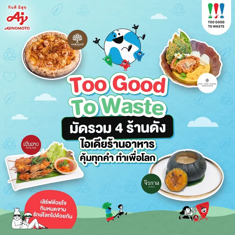 Did you know that 'food waste' has become a major g...