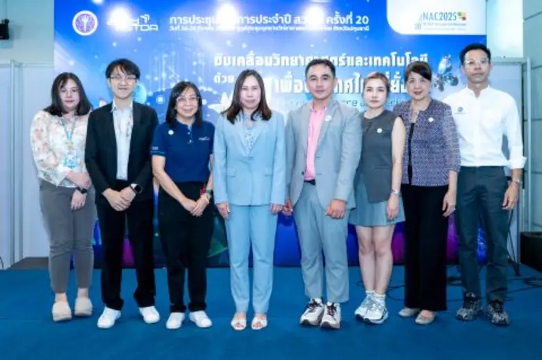 "FoodSERP" ติดปีกอุตสาหกรรมความงาม เพิ่มมูลค่าข้าวไทยด้วยเทคโนโลยีการหมักแบบแม่นยำ