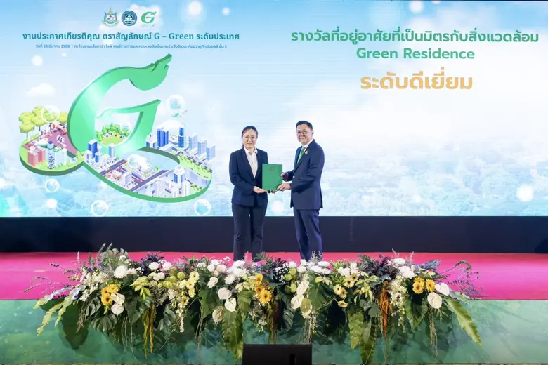 บริษัท บางกอกแลนด์ จำกัด (มหาชน) หนึ่งในผ...