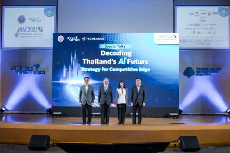 สวทช. เชิญร่วมงานประชุมวิชาการประจำปี "NAC2025" ขับเคลื่อนวิทยาศาสตร์และเทคโนโลยีด้วย AI เพื่อประเทศไทยที่ยั่งยืน 26-28 มีนาคมนี้ ที่ อุทยานวิทยาศาสตร์ประเทศไทย