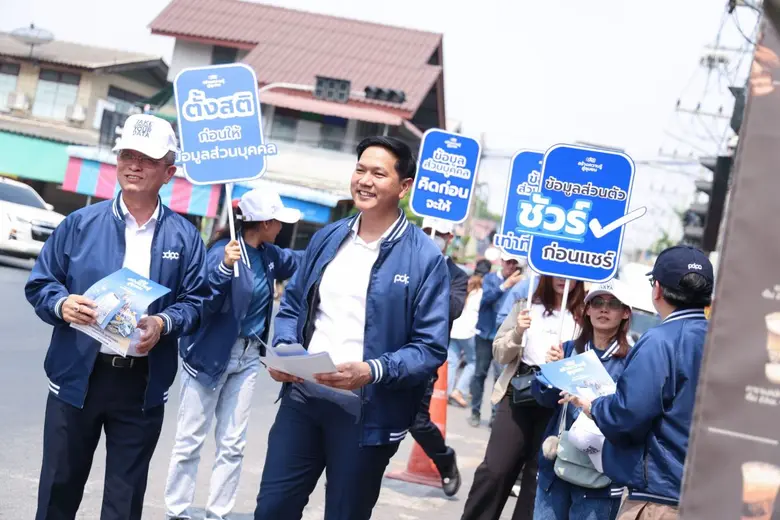 PDPC ลุยเต็มสูบหนุนผู้นำชุมชน สร้างความตื่นรู้เรื่องข้อมูลส่วนบุคคล นำร่องอยุธยาที่แรก