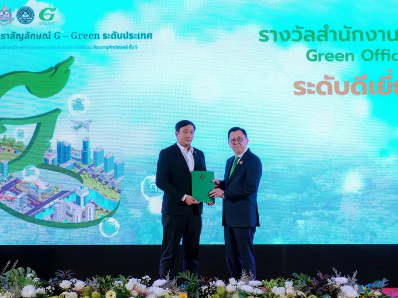 Recently, Chia Tai Company Limited, Thail...