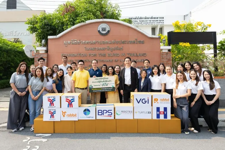 วันที่ 24 มีนาคม 2568 ณ ศูนย์เทคโนโลยีการศึกษาเพื่อ...