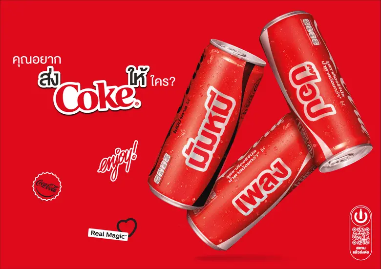 'Share a Coke' Returns with a Fresh Twist, Connecting Gen Z Like Never Before!