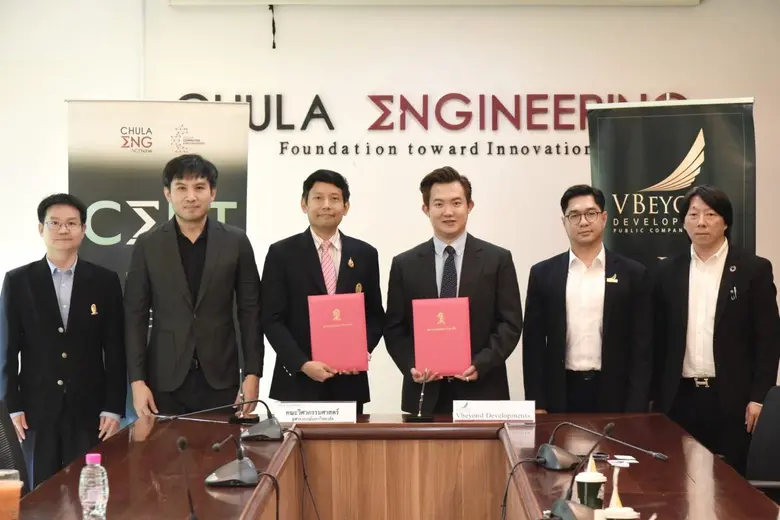 "วีบียอนด์" ร่วมกับมหาลัยวิทยาลัยชั้นนำระ...