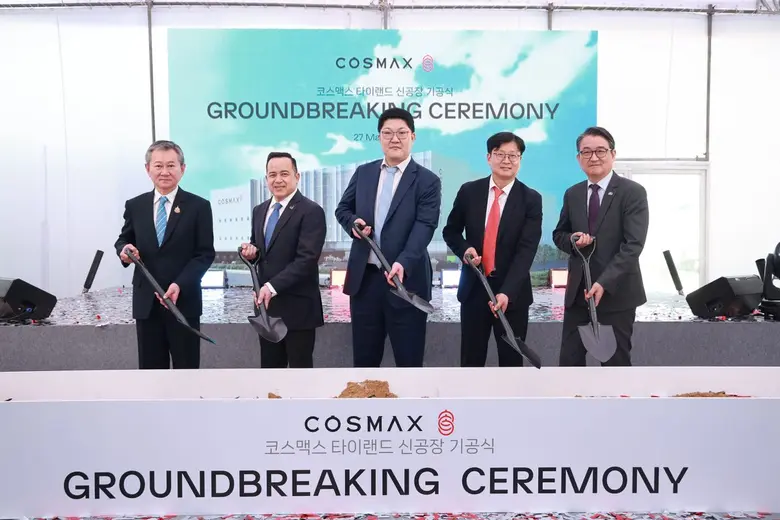 ตลาดเครื่องสำอางเดือด COSMAX หรือ บริษัท ...