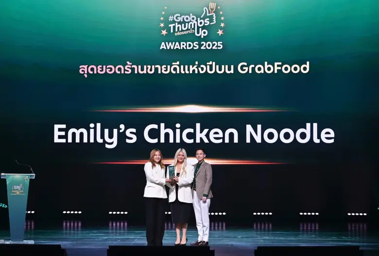 Emily's เจ้าของเมนูสุดฮิต "เส้นหมี่ไก่ฉีก...