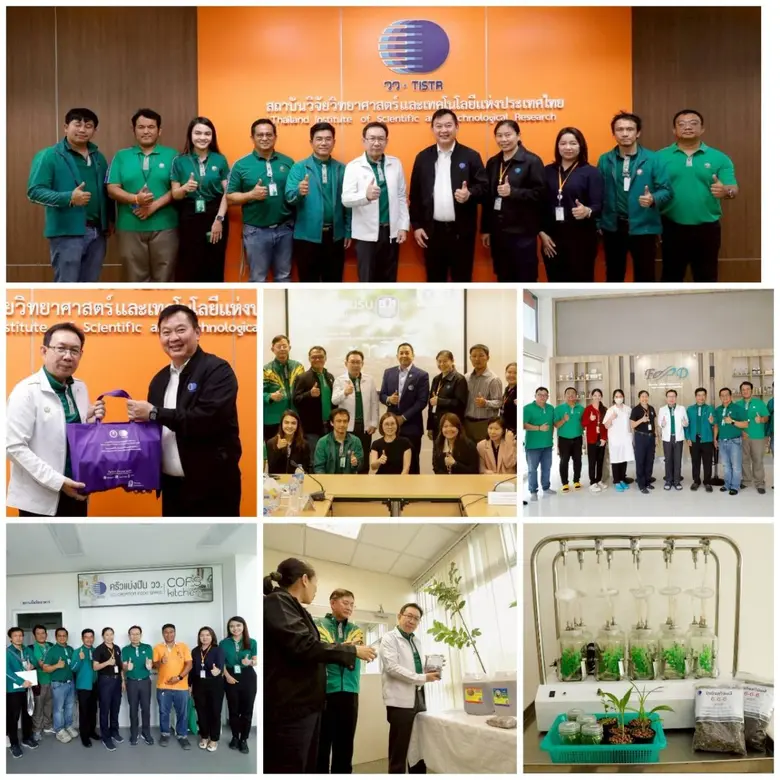 ผศ.ดร.วีรชัย อาจหาญ ผู้ว่าการ สถาบันวิจัย...