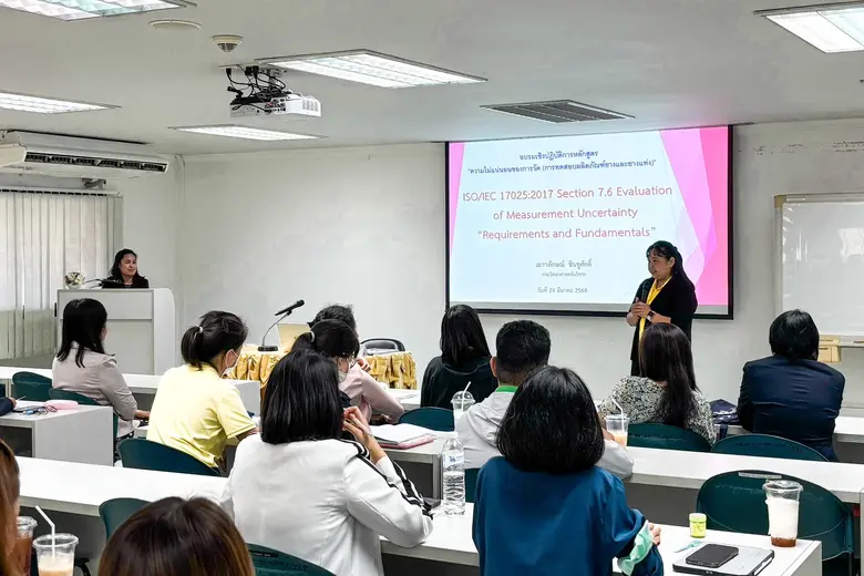 กรมวิทย์ฯ บริการ เดินหน้าพัฒนาศักยภาพนักวิทยาศาสตร์ด้านยางของประเทศ ด้วยการยกระดับผลการวัดให้มีความเหมาะสม น่าเชื่อถือและเป็นที่ยอมรับในระดับสากล