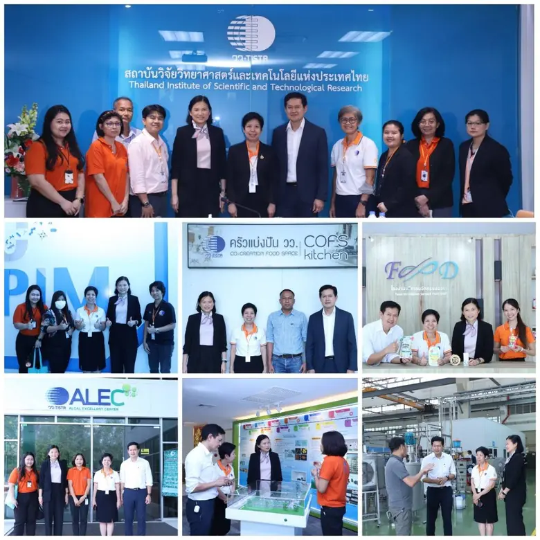 ดร.พัชทรา มณีสินธุ์ รองผู้ว่าการวิจัยและพ...