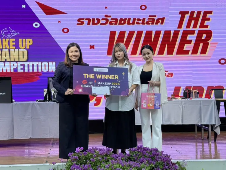 คณะการท่องเที่ยวและการโรงแรม มหาวิทยาลัยธ...