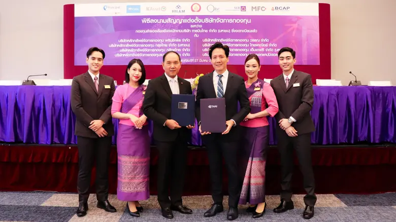 บริษัทหลักทรัพย์จัดการกองทุน วรรณ จำกัด(บ...