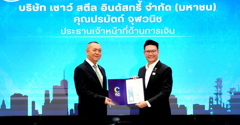 CHOW ได้รับใบรับรองฉลาก "คาร์บอนฟุตพริ้นท...