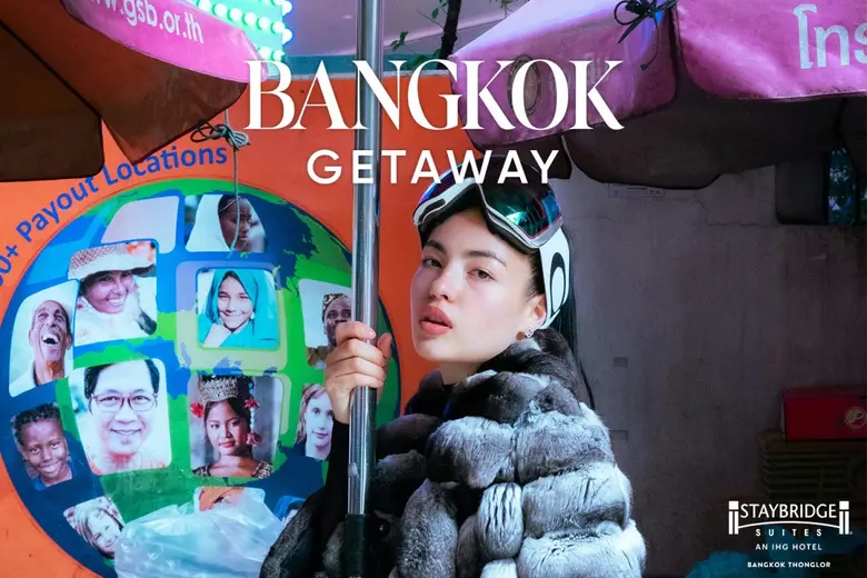 หากคุณกำลังมองหาสถานที่พักผ่อนที่จะสร้างป...