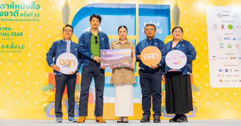 เมื่อวันที่ 29 มีนาคม 2568 การท่องเที่ยวแ...