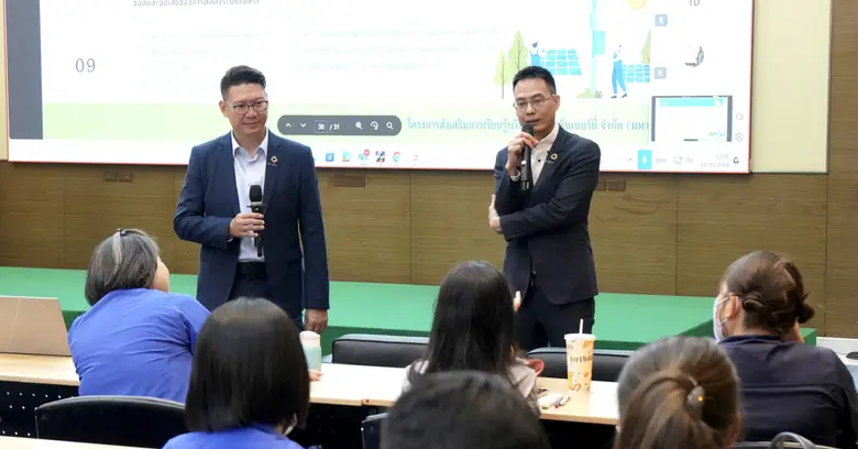 CHOW ร่วมมือ SME D Bank ถ่ายทอดความรู้ Solar Rooftop เสริมศักยภาพพนักงานแนะนำสินเชื่อ SME Green Productivity หนุนธุรกิจเข้าถึงสินเชื่อดอกเบี้ยพิเศษ