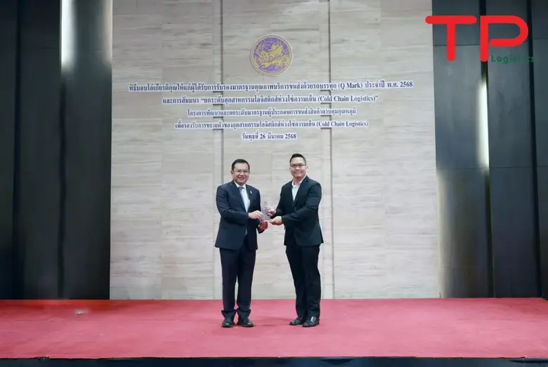 บริษัท ไทยพาร์เซิล จำกัด (มหาชน) หรือ TP ...