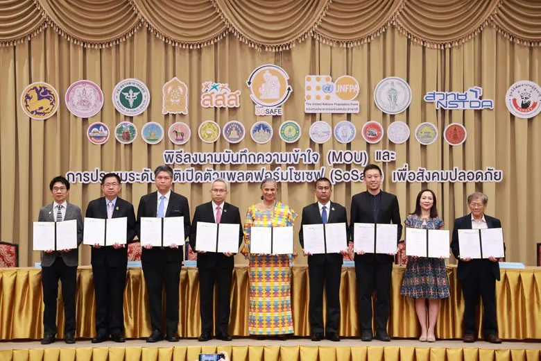 UNFPA-สสส. ผนึกกำลังภาครัฐ ภาคี 8 หน่วยงาน ปลดล็อกแพลตฟอร์ม SoSafe เดินหน้ายกระดับสุขภาพและความปลอดภัย ผ่านการพัฒนาชีวิตทุกช่วงวัย สำหรับทุกกลุ่ม ทุกเพศและทุกวัย