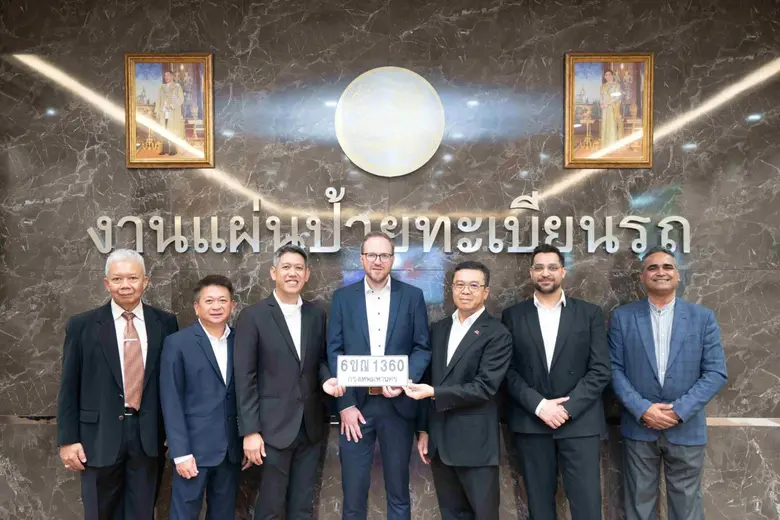 นายณัฏฐชัย ศิริโก (ที่ 3 จากขวา) ประธานเจ...