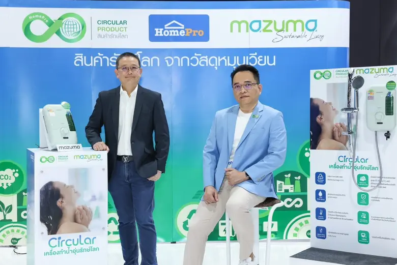 สองแบรนด์รักษ์โลก เดินหน้าสร้างการเปลี่ยน...