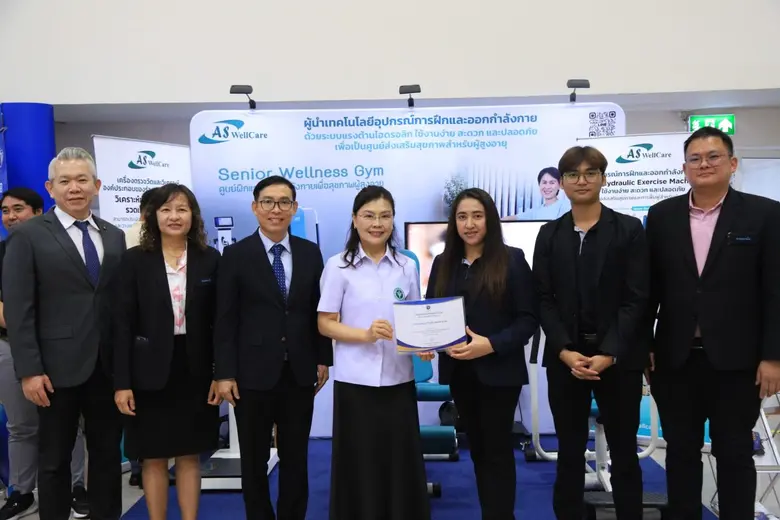 กรมอนามัย จัดการประชุมวิชาการระดับชาติด้านการส่งเสริมสุขภาพและนวัตกรรมการดูแลผู้สูงอายุ ครั้งที่ 4