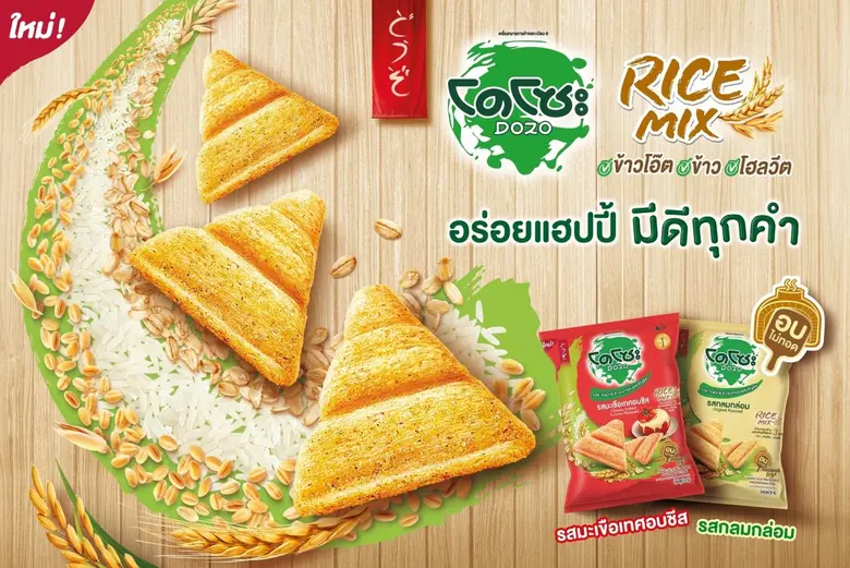 บริษัท เบอร์ลี่ ยุคเกอร์ จำกัด (มหาชน) หรือ บีเจซี ...