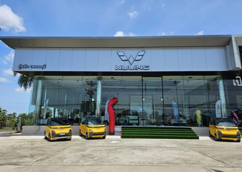 วู่หลิง บิงโก ราคาเริ่มต้น 399,000 บาท ได...