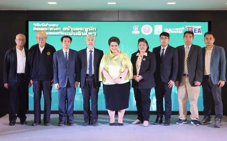 "ศุภมาส" นำทีมเสวนา วิจัยไขคำตอบ ลดตระหนก สร้างตระหนัก สู่ทางรอดภัยแผ่นดินไหว