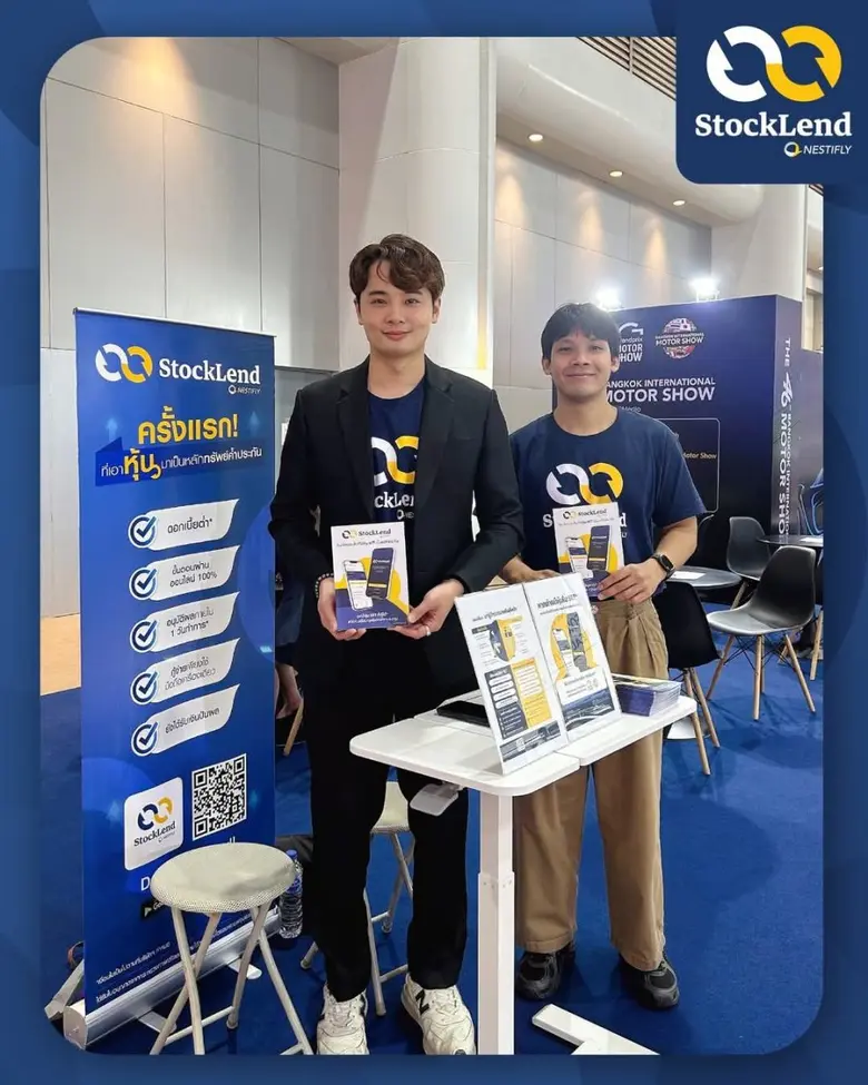 บริษัท เนสท์ติฟลาย จำกัด (NestiFly) ผู้นำ...