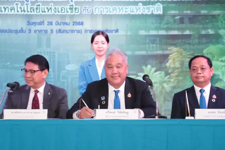 ดร.สมิทธิ ดารากร ณ อยุทธยา กรรมการการเคหะ...