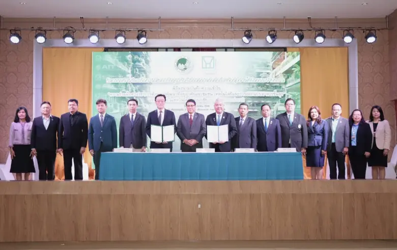 การเคหะแห่งชาติลงนาม MOU ร่วมกับ AIT ผลักดัน "ที่อยู่อาศัยสีเขียวอย่างยั่งยืน"