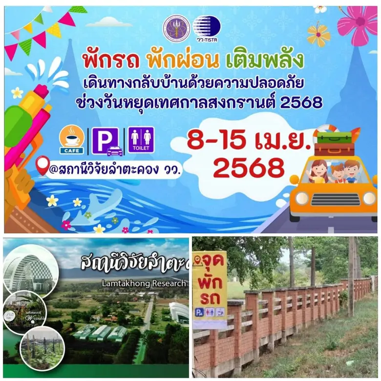 กระทรวงการอุดมศึกษา วิทยาศาสตร์ วิจัยและน...