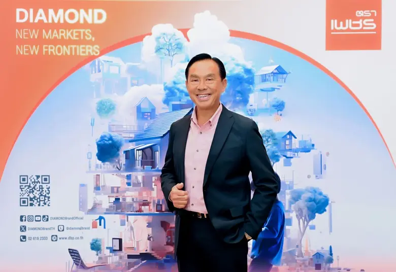 "บมจ.ผลิตภัณฑ์ตราเพชร หรือ DRT" แจ้งผลโคร...