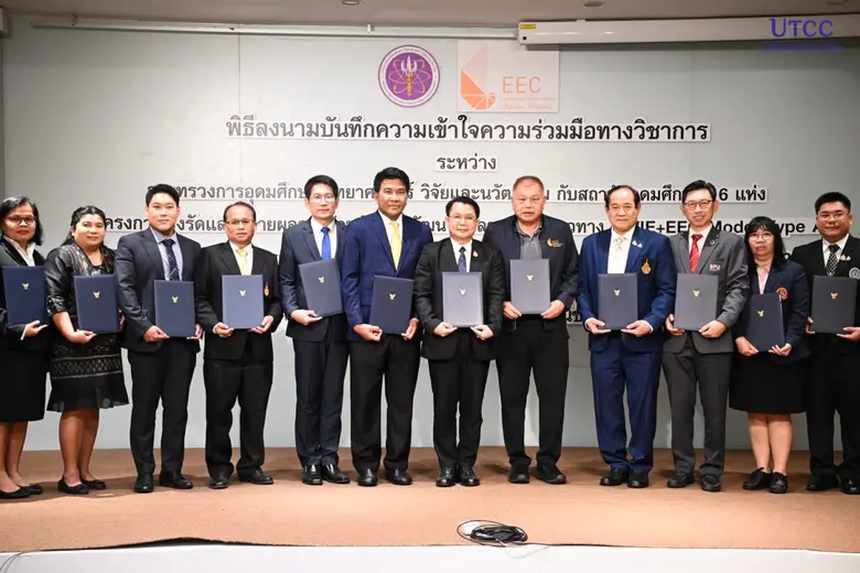 รองศาสตราจารย์ ดร.ธนวรรธน์ พลวิชัย อธิการ...