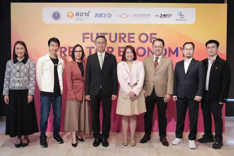 สอวช. จับมือ คณะนิเทศศาสตร์ จุฬาฯ และภาคเ...