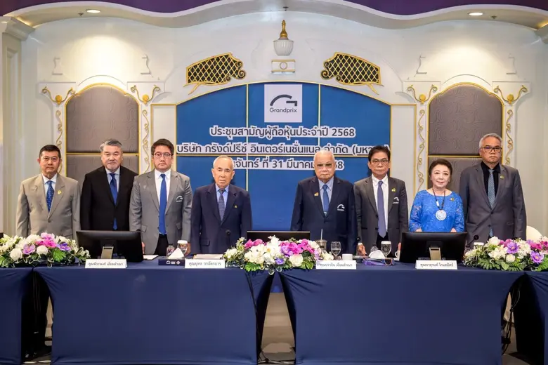 นายยุทธ วรฉัตรธาร (ที่ 4 จากซ้าย) ประธานก...